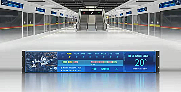 智能轨交解决方案